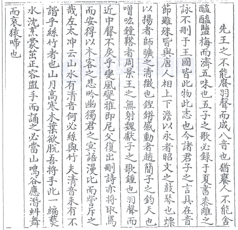 614文献释读内容