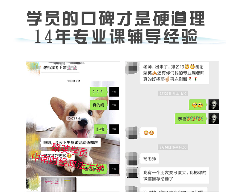 聚英厦大903数据结构B复习辅导