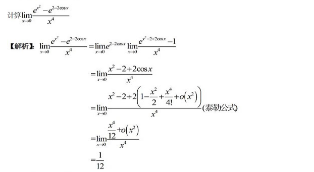 2012年全国硕士研究生入学统一考试数学三试题及答案 2012年全国硕士研究生入学统一考试数学三试题及答案