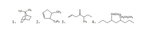 812有机化学考试大纲2 812有机化学考试大纲2