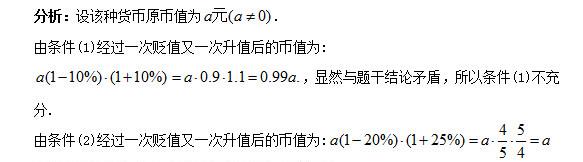 初等数学 初等数学