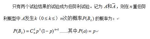 【17在职考研】联考初数知识点解析:古典概率 【17在职考研】联考初数知识点解析:古典概率