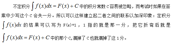 超经典的考研数学考点与题型归类分析总结2 超经典的考研数学考点与题型归类分析总结2
