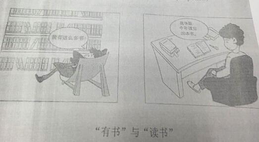 2017考研英语一作文真题试卷 2017考研英语一作文真题试卷