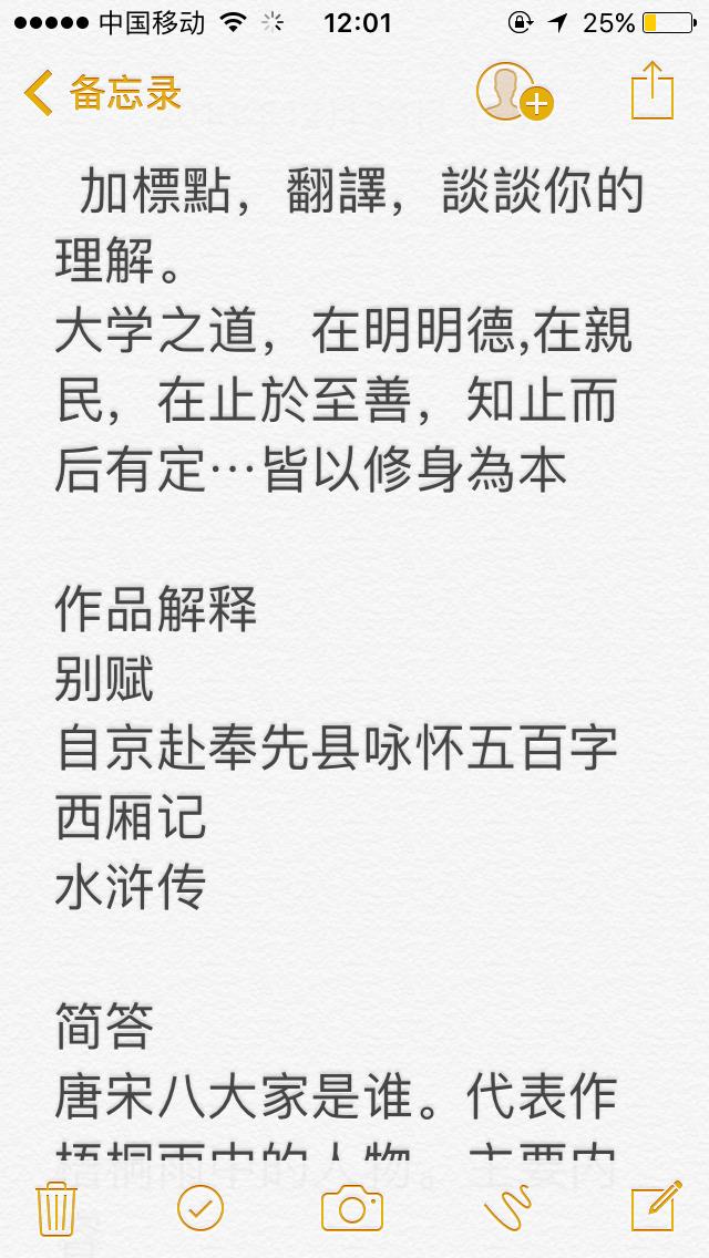 中国传媒大学2017年古代文学考研真题回忆版2 中国传媒大学2017年古代文学考研真题回忆版2