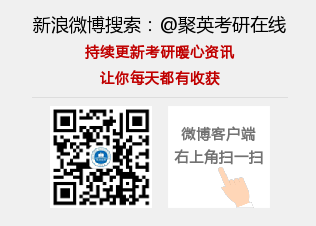【聚英考研英语】湳神带你背单词 Day 102【Approach】1 【聚英考研英语】湳神带你背单词 Day 102【Approach】1