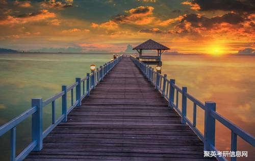 聚英考研信息网 聚英考研信息网