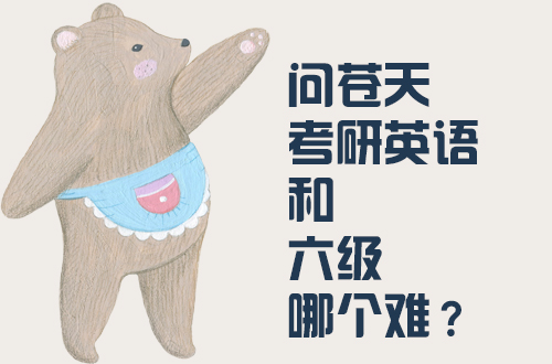 苍天不回答 苍天不回答