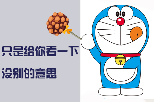 糖果诱惑 糖果诱惑