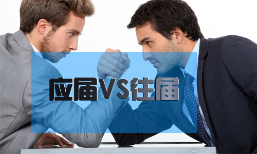 巅峰对决 巅峰对决