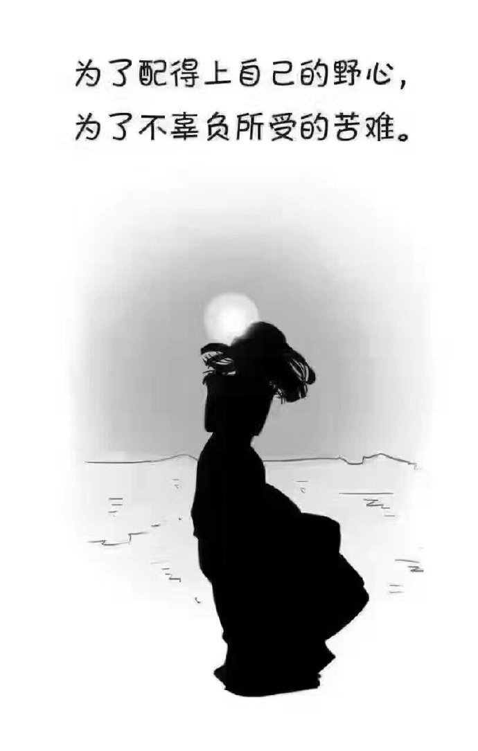 努力考研是为了让自己活的更好 努力考研是为了让自己活的更好