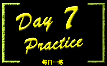 每日一篇:《经济学人》读译参考 Day7 每日一篇:《经济学人》读译参考 Day7