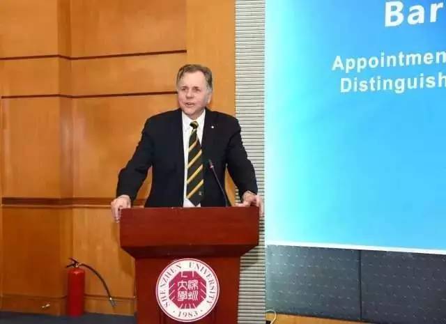 诺贝尔奖获得者Barry Marshall为深大教授 诺贝尔奖获得者Barry Marshall为深大教授