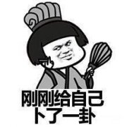 聚英考研信息网520告白日 聚英考研信息网520告白日