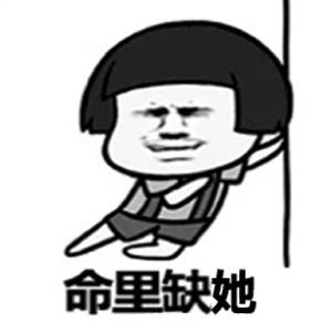 聚英考研信息网520告白日 聚英考研信息网520告白日