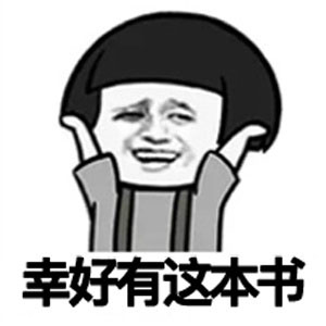 聚英考研信息网520告白日 聚英考研信息网520告白日