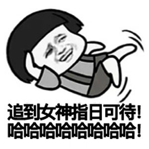 聚英考研信息网520告白日 聚英考研信息网520告白日