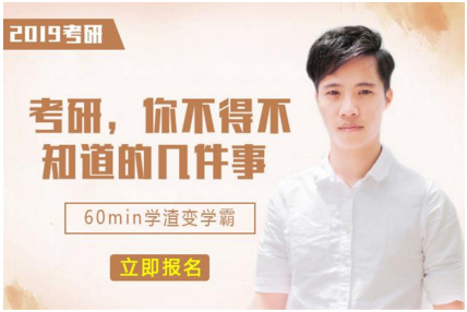 聚英考研,你不得不知道的几件事 聚英考研,你不得不知道的几件事