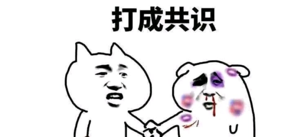 聚英中美贸易战 聚英中美贸易战