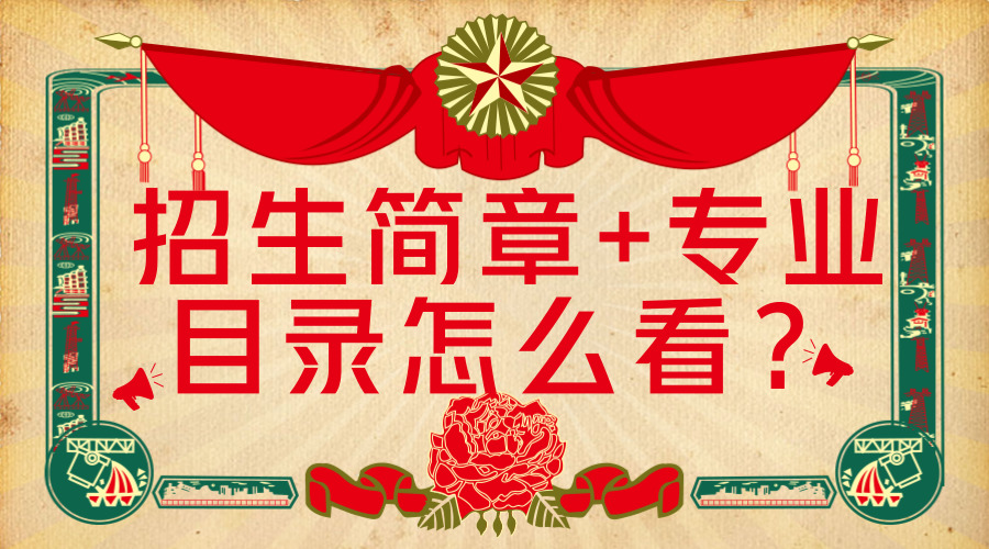 聚英考研信息网 聚英考研信息网