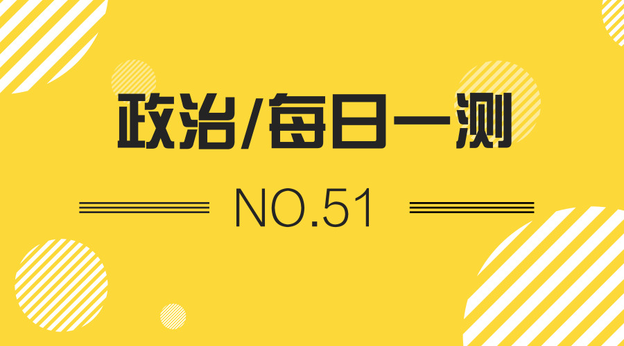 聚英考研政治 聚英考研政治