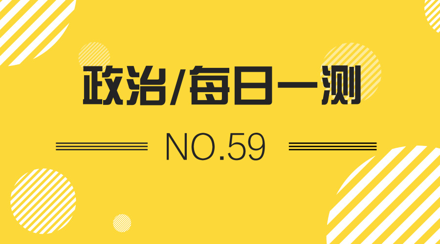 聚英考研政治 聚英考研政治