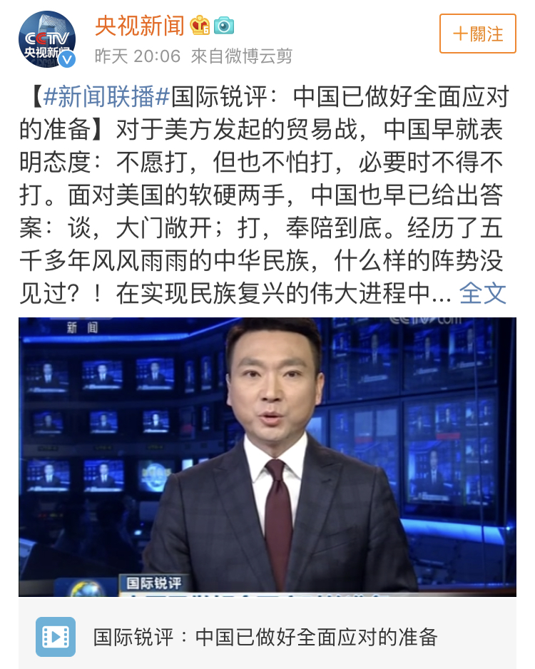聚创考研政治时政热点 聚创考研政治时政热点